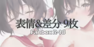 Page 91 of ●PIXIV● アヤ／Aya - preview thumbnail