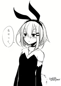 Page 1172 of お徳用 - preview thumbnail