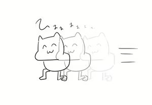 Page 1246 of お徳用 - preview thumbnail