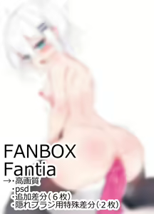Page 51 of お徳用 - preview thumbnail
