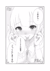 Page 40 of Mitsu no Houkoku - Netorare Maso da to Bare de wa Ikenai noni Kanojo no Seitaiken o Kiku no ga Tomerarenai Boku - preview thumbnail
