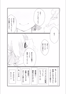 Page 41 of Mitsu no Houkoku - Netorare Maso da to Bare de wa Ikenai noni Kanojo no Seitaiken o Kiku no ga Tomerarenai Boku - preview thumbnail