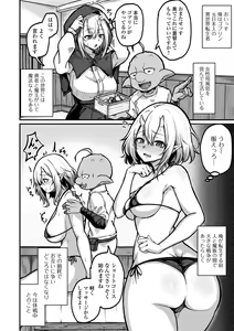 Page 4 of Web Haishin Tensei mo no Anthology Tensei Shitara Kougoushi Chimatta Ken Vol.1 - preview thumbnail