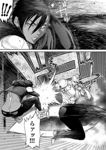 Page 115 of P. S. C. Sennyuu Sousakan Reiko - preview thumbnail
