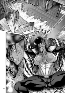 Page 116 of P. S. C. Sennyuu Sousakan Reiko - preview thumbnail