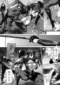 Page 140 of P. S. C. Sennyuu Sousakan Reiko - preview thumbnail