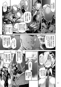Page 195 of P. S. C. Sennyuu Sousakan Reiko - preview thumbnail