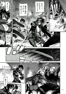 Page 215 of P. S. C. Sennyuu Sousakan Reiko - preview thumbnail