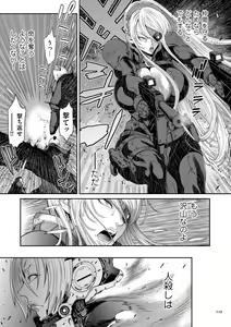 Page 229 of P. S. C. Sennyuu Sousakan Reiko - preview thumbnail