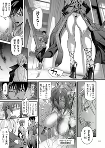 Page 235 of P. S. C. Sennyuu Sousakan Reiko - preview thumbnail