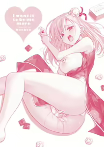 Page 196 of Motto Watashi de Shite Hoshii - I want it to be me more - preview thumbnail