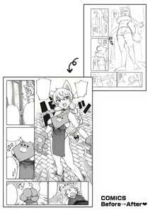 Page 199 of Hatsujou Girl ga Arawareta! - preview thumbnail