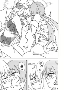 Page 16 of Natsuzora Aoku | 湛藍夏空 - preview thumbnail