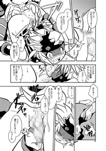Page 6 of Yokoyama Negi - The UNSPEAKABLE - preview thumbnail