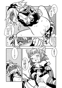 Page 8 of Yokoyama Negi - The UNSPEAKABLE - preview thumbnail