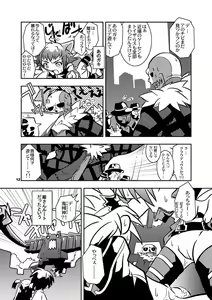 Page 9 of Yokoyama Negi - The UNSPEAKABLE - preview thumbnail