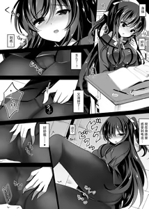 Page 16 of Saimin Kanojo - preview thumbnail