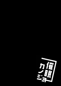 Page 4 of Saimin Kanojo - preview thumbnail