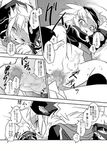 Page 11 of Yokoyama Negi - Erohon - preview thumbnail