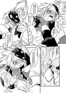 Page 6 of Yokoyama Negi - Erohon - preview thumbnail
