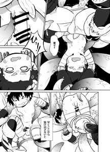 Page 9 of Cinnamon Roll - preview thumbnail