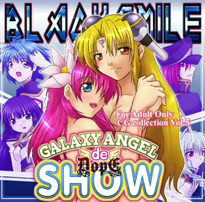 Page 81 of GALAXY ANGEL de Dope SHOW - preview thumbnail