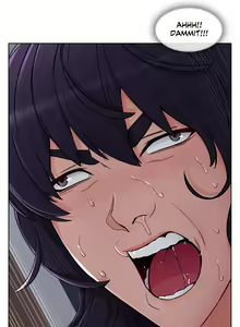 Page 15 of Sweet But Psycho - preview thumbnail