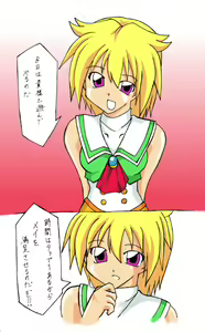 Page 51 of TOKIMEKI DISCHARGE-I&IICOLLECTORS EDITION- - preview thumbnail
