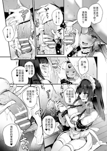 Page 109 of Hamekomi! -Kabeana Tsuki Juukyo e Youkoso- - preview thumbnail