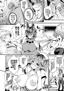 Page 182 of Hamekomi! -Kabeana Tsuki Juukyo e Youkoso- - preview thumbnail