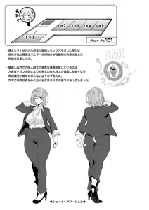 Page 201 of Hamekomi! -Kabeana Tsuki Juukyo e Youkoso- - preview thumbnail