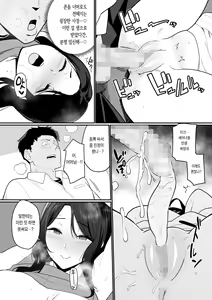 Page 59 of Kanojo no Mama ga H Sugite Gaman Dekinai | 여친의 엄마가 너무 꼴려서 참을 수가 없다 - preview thumbnail