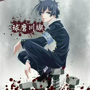 Page 141 of Kumagawa Misogi Wallpapers and Arts - preview thumbnail