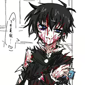 Page 162 of Kumagawa Misogi Wallpapers and Arts - preview thumbnail