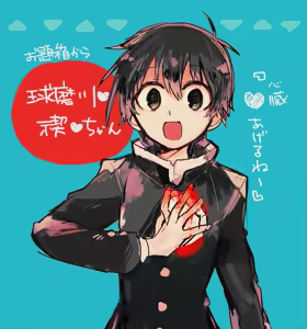 Page 27 of Kumagawa Misogi Wallpapers and Arts - preview thumbnail