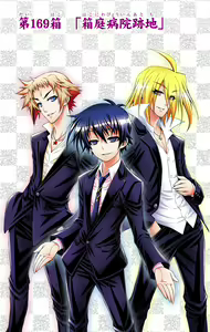 Page 100 of Kumagawa Misogi Wallpapers and Arts - preview thumbnail