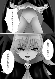 Yoru no Itazura — hentai manga cover on Fhentai