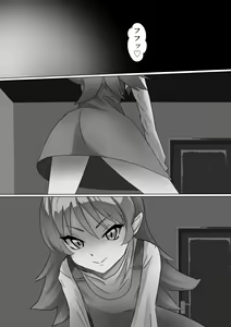 Page 12 of Yoru no Itazura - preview thumbnail