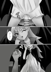Page 2 of Yoru no Itazura - preview thumbnail
