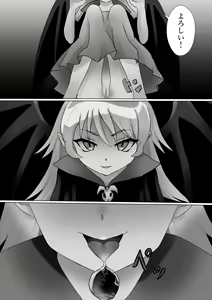 Page 3 of Yoru no Itazura - preview thumbnail