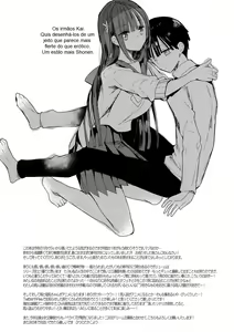 Page 115 of Bonyuu-chan wa Dashitai. Soushuuhen 2 - preview thumbnail