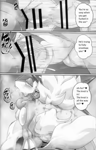 Page 25 of Kivwolf's section of Kicktyan's anthology "Pleasure Fall 4" - preview thumbnail