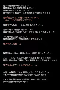 Page 31 of Shadow ni Moteasobarete shimau Megami-tachi - preview thumbnail