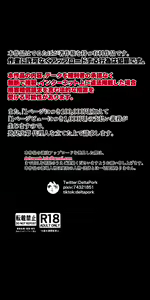 Page 114 of 5-juu Jinkaku no Hanayome ~Tajuu Jinkaku x Seishinkai x Kankin~ | 拥有5重人格的新娘~多重人格x精神科医生x监禁~ - preview thumbnail