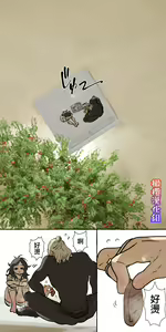 Page 23 of 5-juu Jinkaku no Hanayome ~Tajuu Jinkaku x Seishinkai x Kankin~ | 拥有5重人格的新娘~多重人格x精神科医生x监禁~ - preview thumbnail
