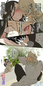 Page 40 of 5-juu Jinkaku no Hanayome ~Tajuu Jinkaku x Seishinkai x Kankin~ | 拥有5重人格的新娘~多重人格x精神科医生x监禁~ - preview thumbnail