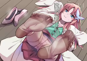 Page 122 of フキコ（15364152} - preview thumbnail