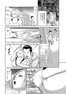 Page 39 of Nyobon Jitsuroku Rape Saiban 1 - preview thumbnail