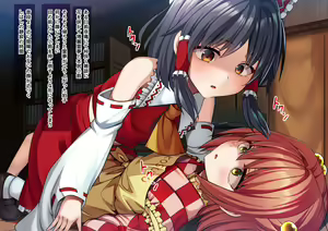 Page 133 of ●PIXIV● なつきしゅり - preview thumbnail