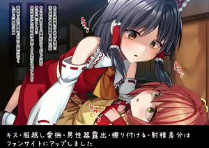 Page 134 of ●PIXIV● なつきしゅり - preview thumbnail